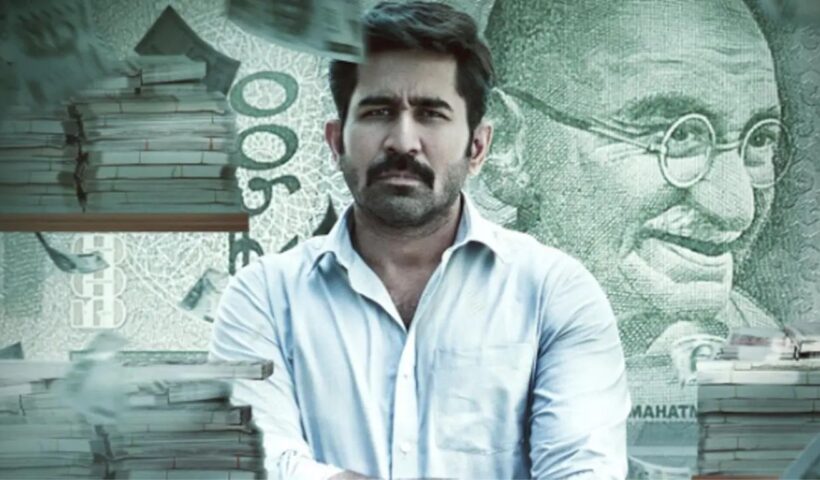 Vijay Antony