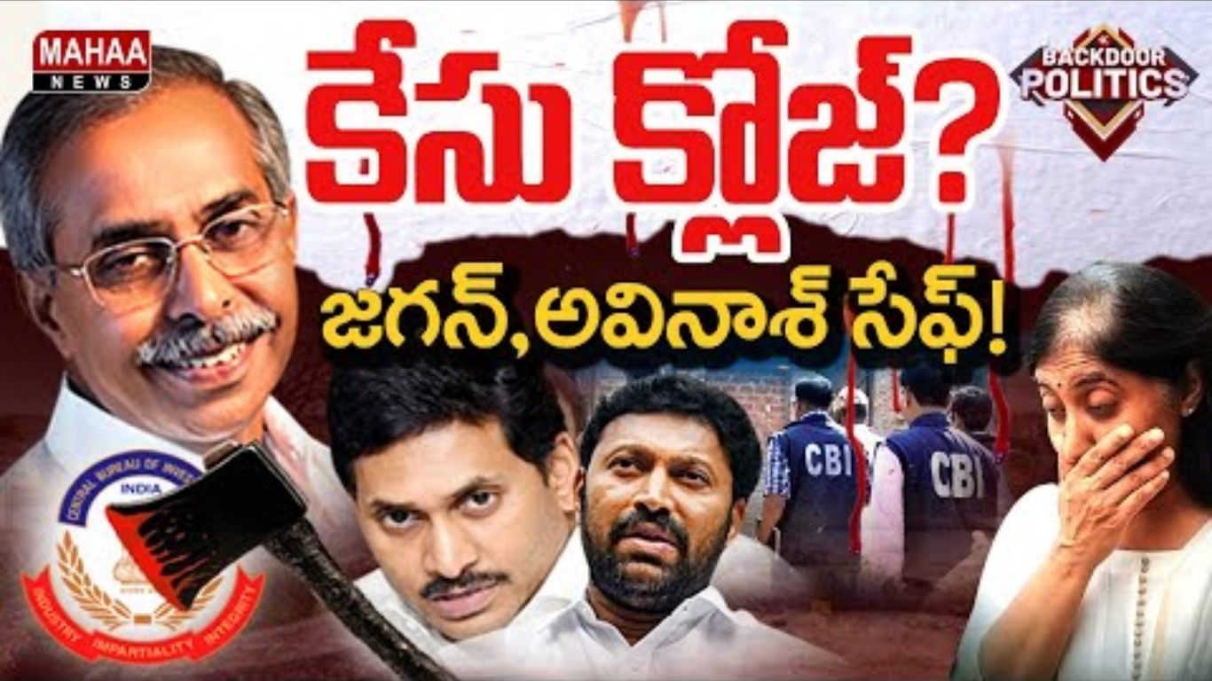 Viveka Case CBI Task Over