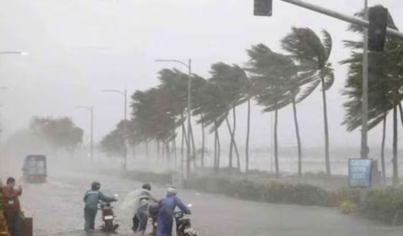 Weather Alert