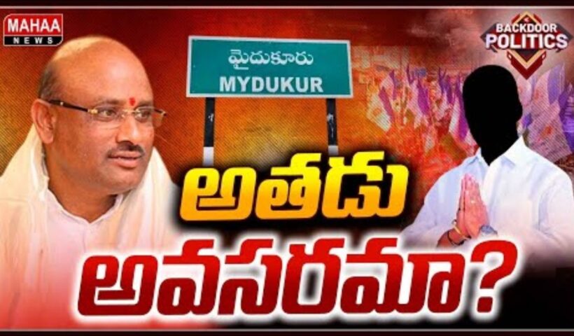 YCP leader in Mydukur
