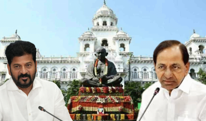 Telangana assembly: