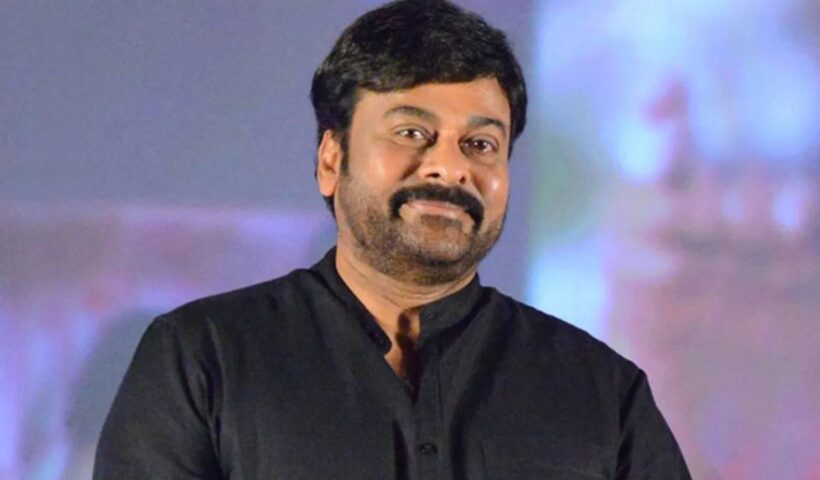 Megastar Chiranjeevi: