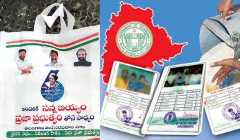 Telangana:
