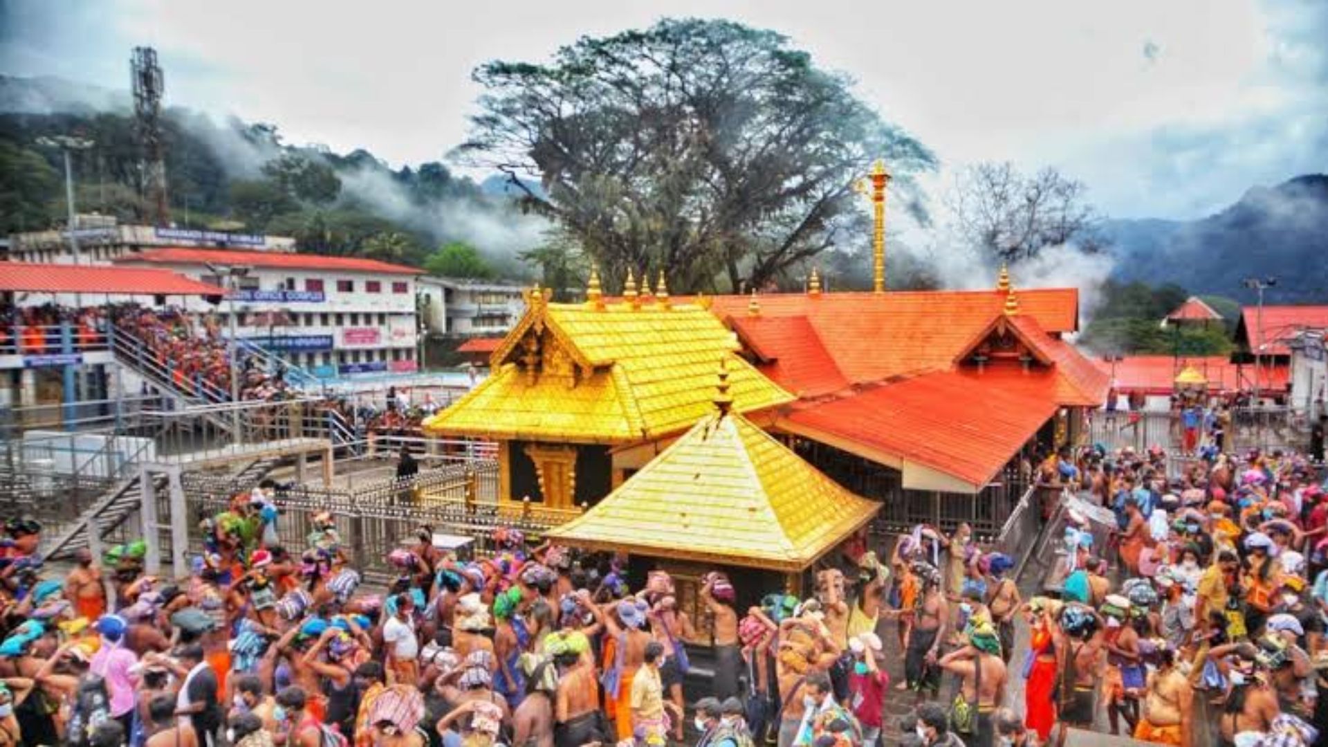 Keral High Court: