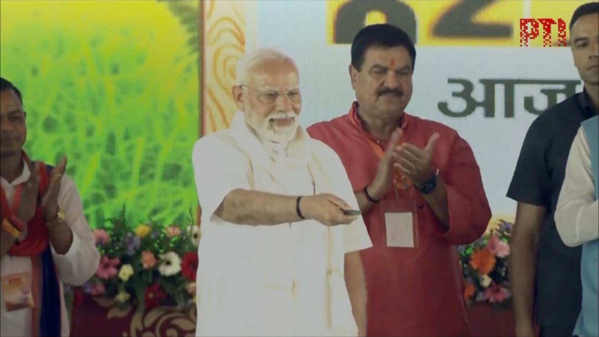 PM Narendra Modi:
