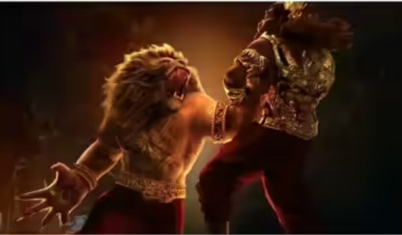 Mahavatar Narasimha