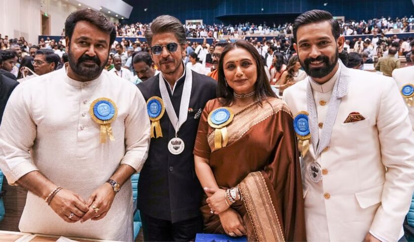 71st National Film Awards