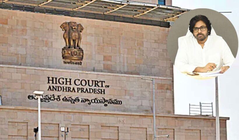 AP HighCourt