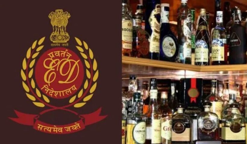 AP Liquor Scam Case