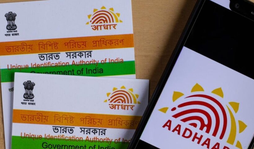 Aadhaar Service Charges