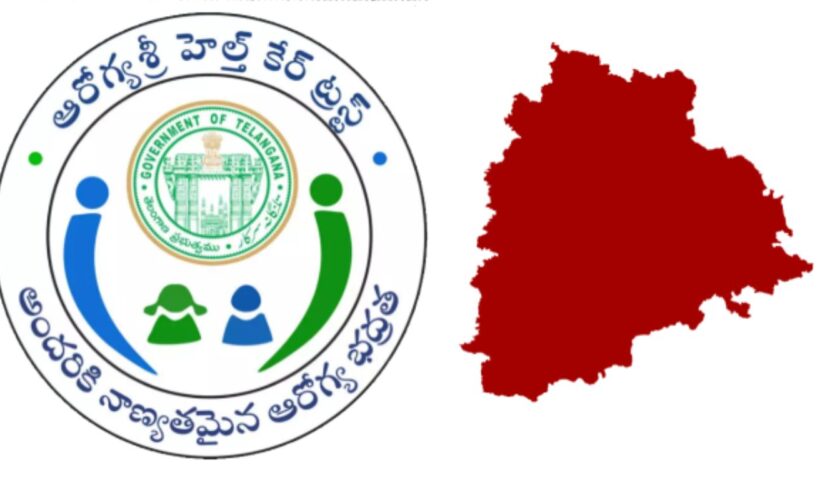 Aarogyasri