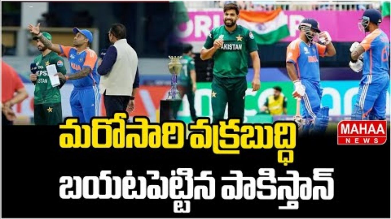 Asia Cup trophy