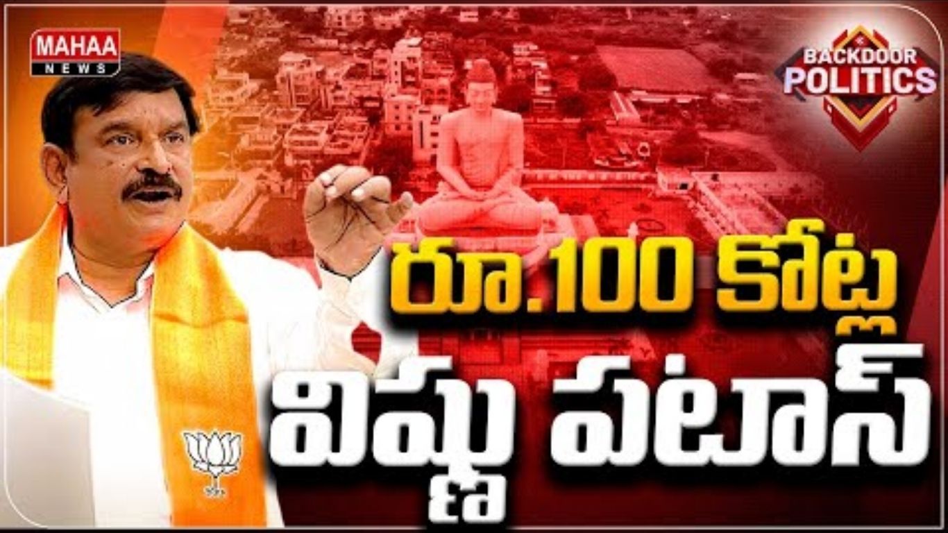 BJP Vishnu Tidco