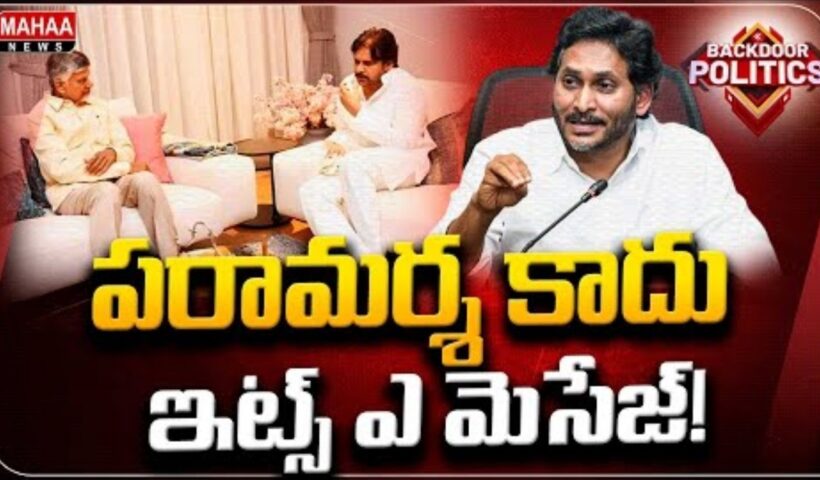 Babu Pawan Msg