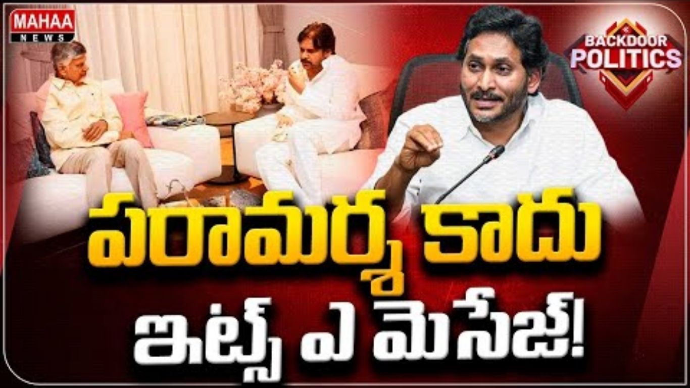 Babu Pawan Msg