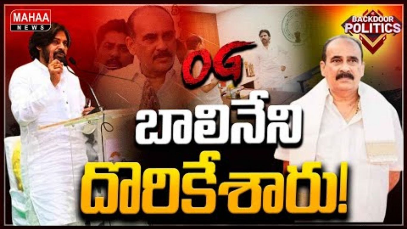 Balineni hopes on Pawan