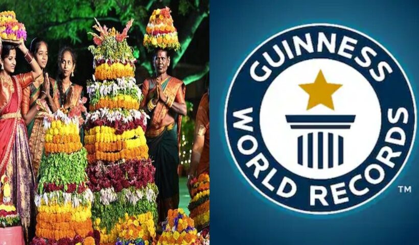 Bathukamma Guinness Record