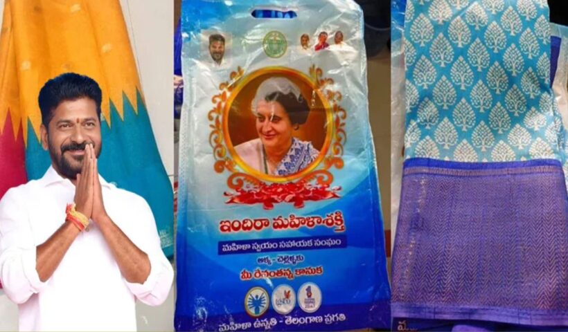 Bathukamma Sarees