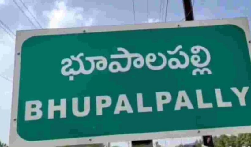 Bhupalpally