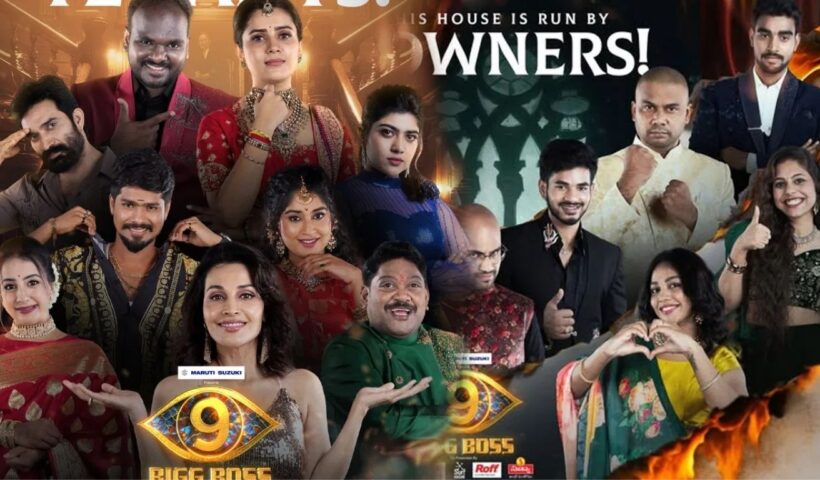Bigg Boss 9 Telugu