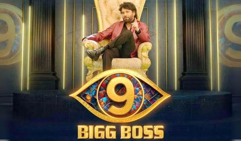 Bigg Boss 9 Telugu