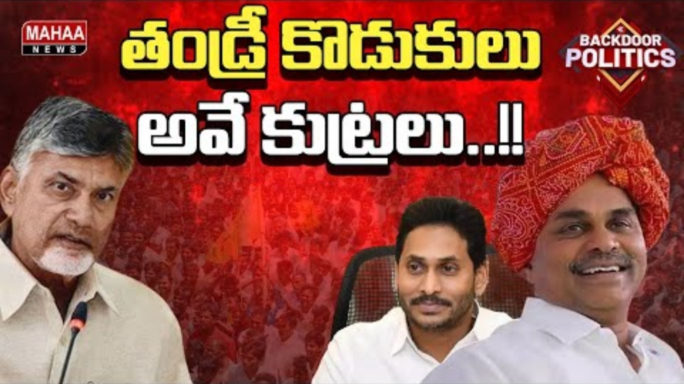 CBN Fake Video Viral