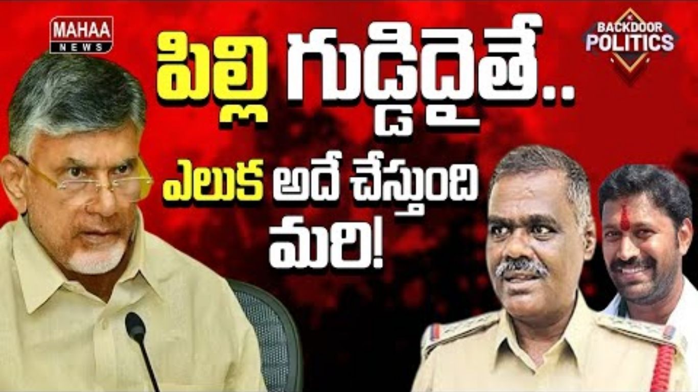 CI Shankaraiah Notice