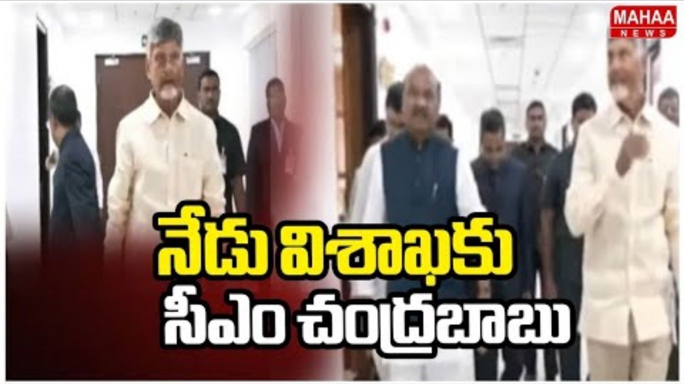 CM Chandrababu