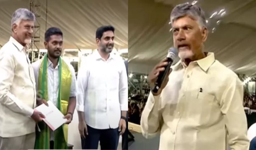 CM Chandrababu