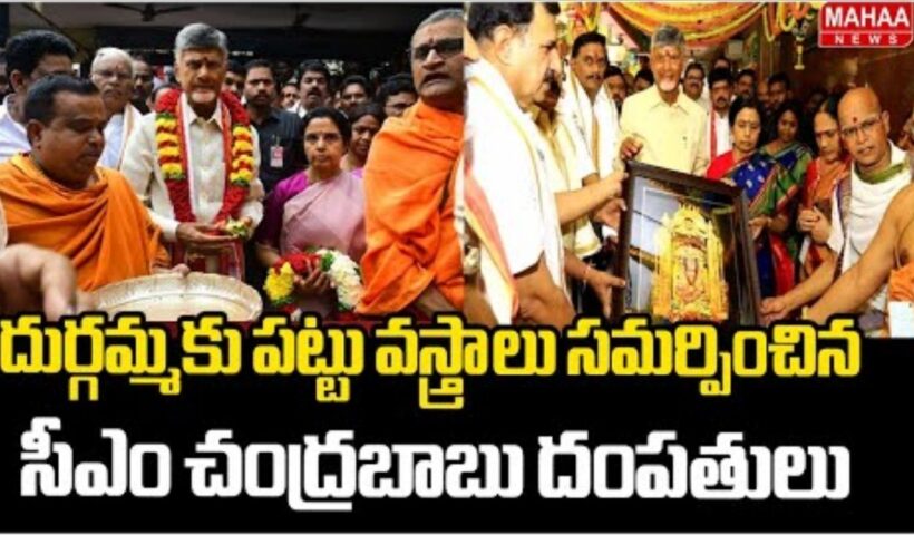 CM Chandrababu