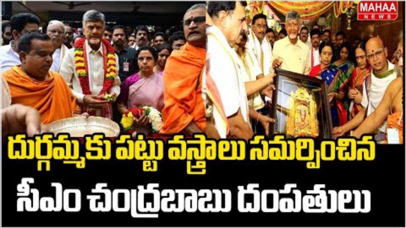 CM Chandrababu