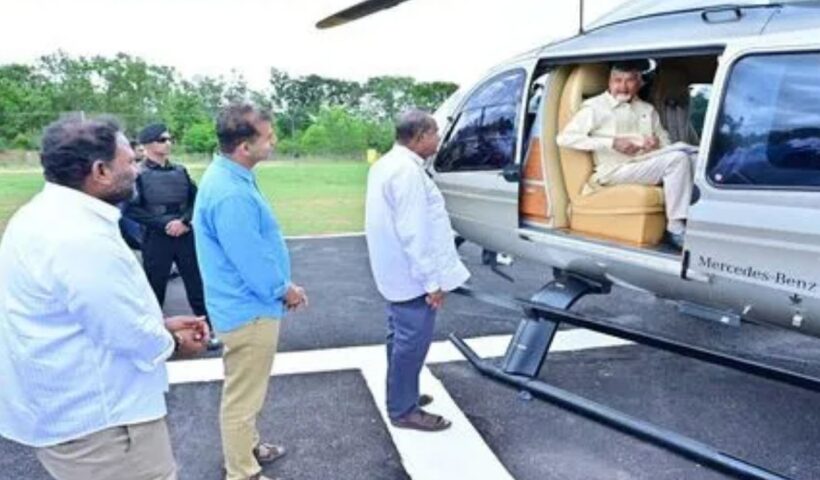 CM Chandrababu Helicopter