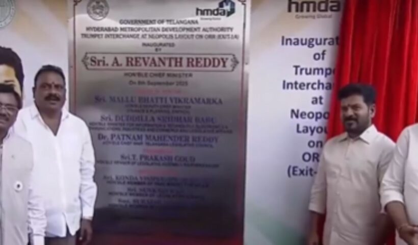 CM Revanth