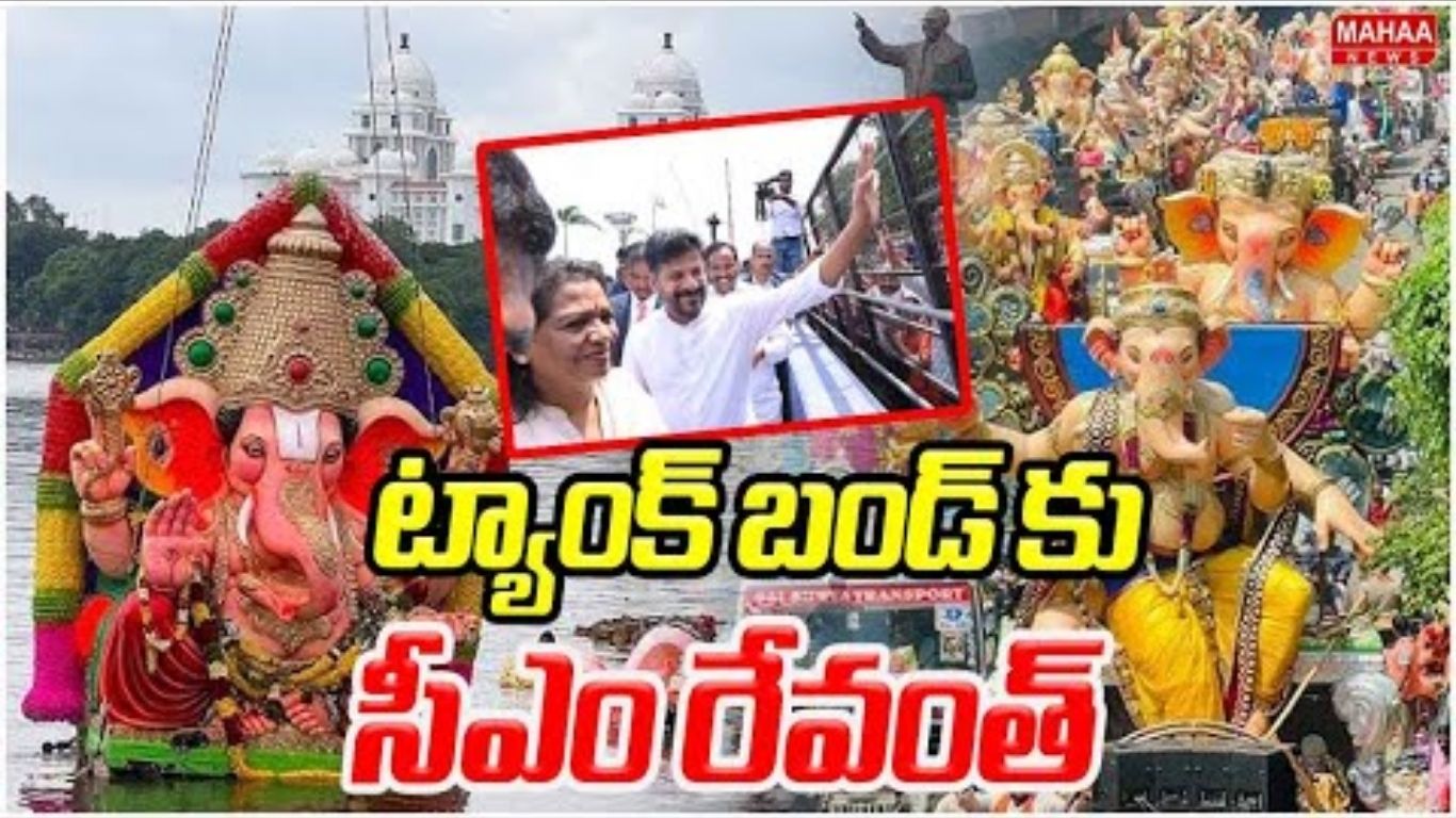 CM Revanth Reddy