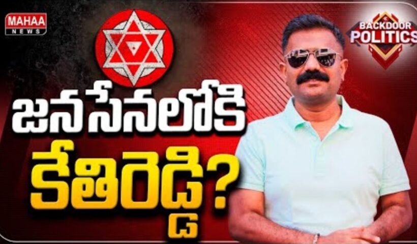 Check for Kethireddy