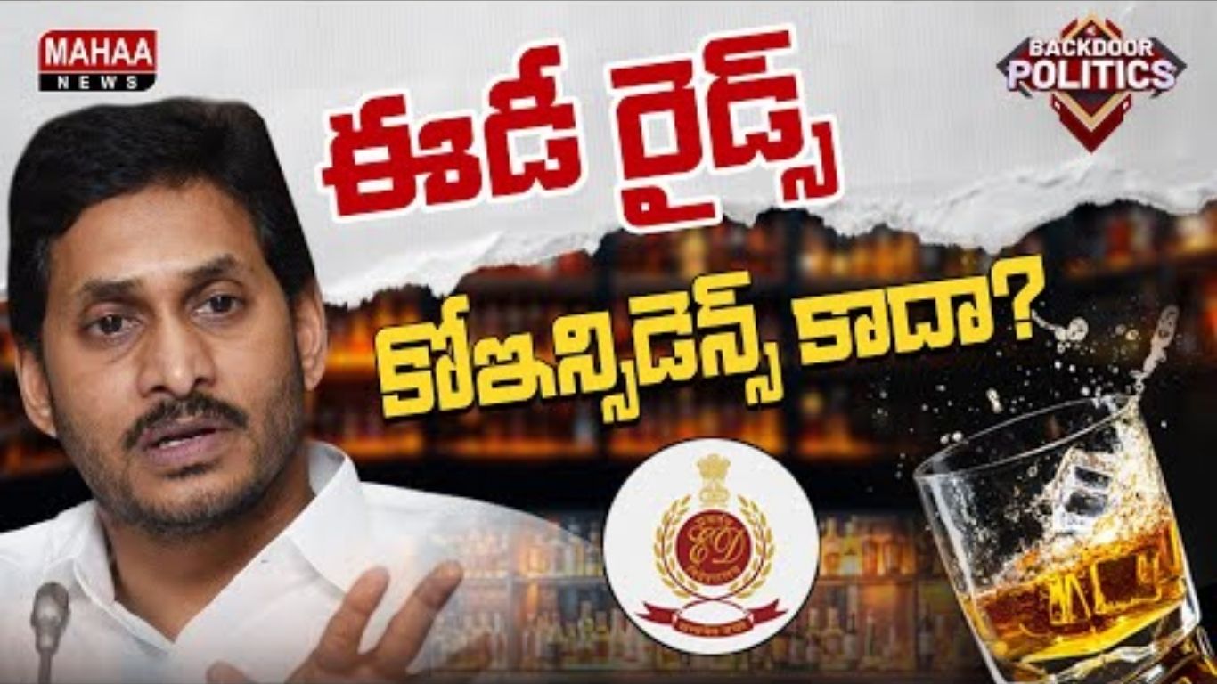 ED entry in liquor case