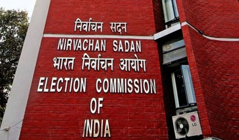 Election Commission