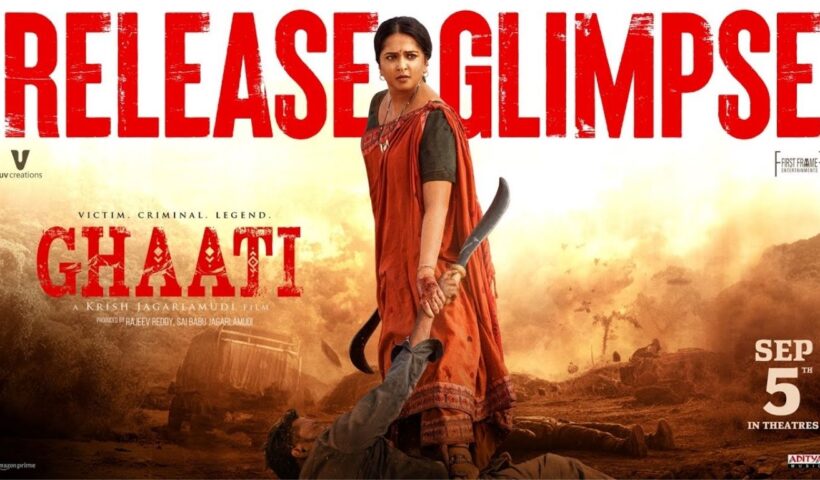 GHAATI Release Glimpse