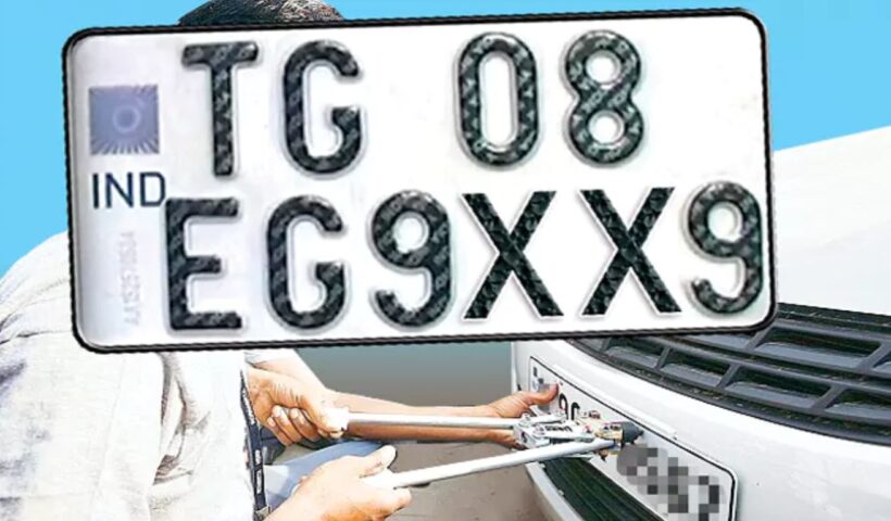HSRP Number Plate