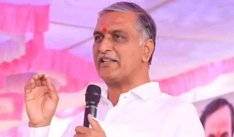 Harish Rao