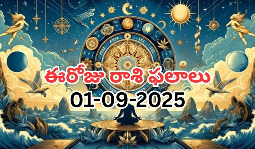 Horoscope Today