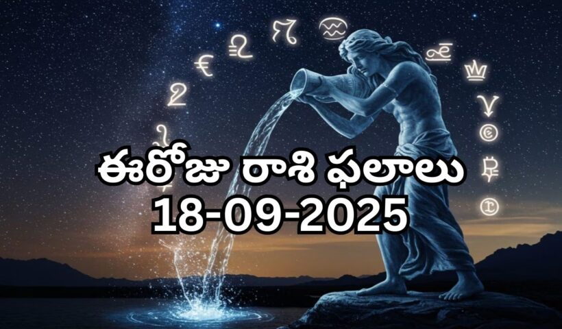 Horoscope Today