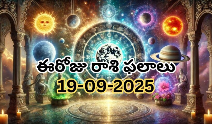 Horoscope Today
