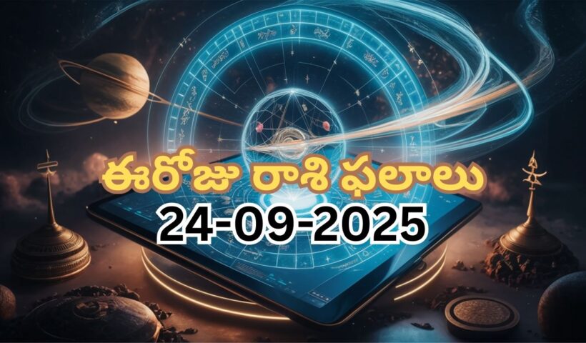 Horoscope Today