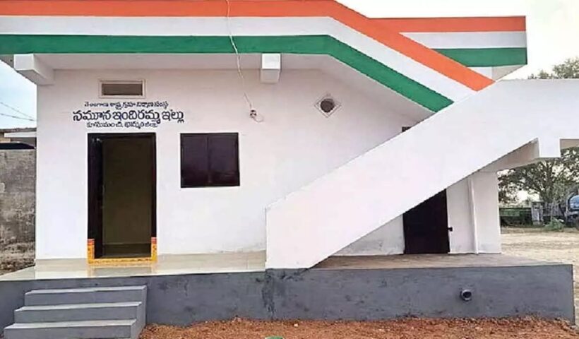 Indiramma Indlu