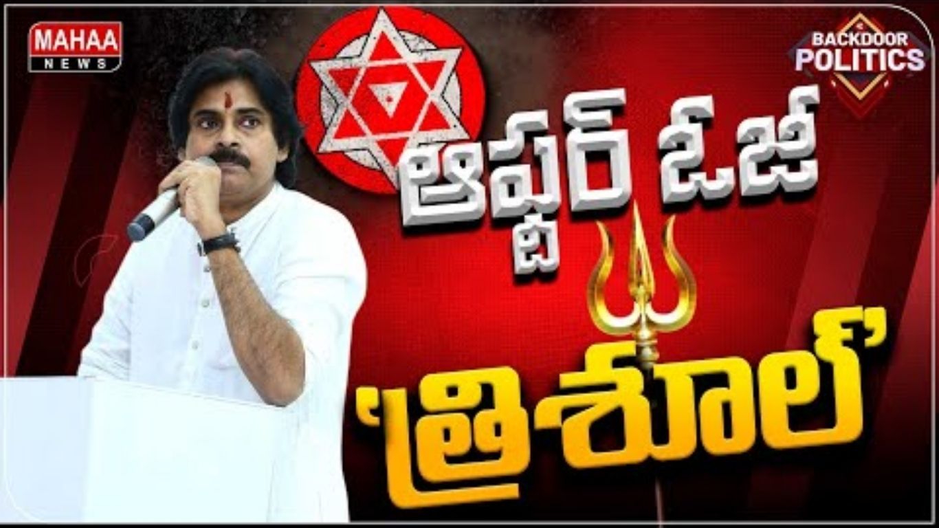 Janamloki Janasena