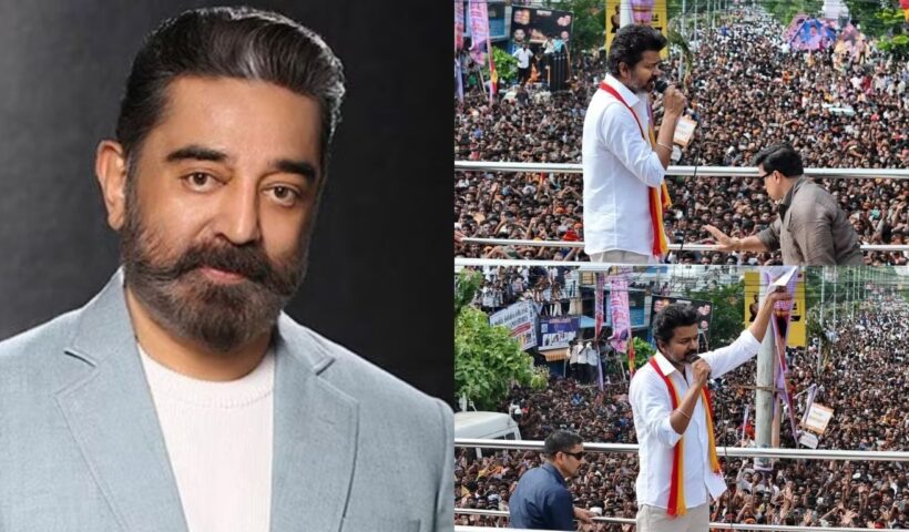 Kamal Haasan
