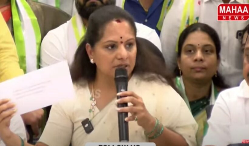 Kavitha