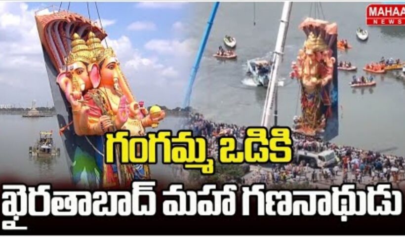 Khairatabad Ganesh