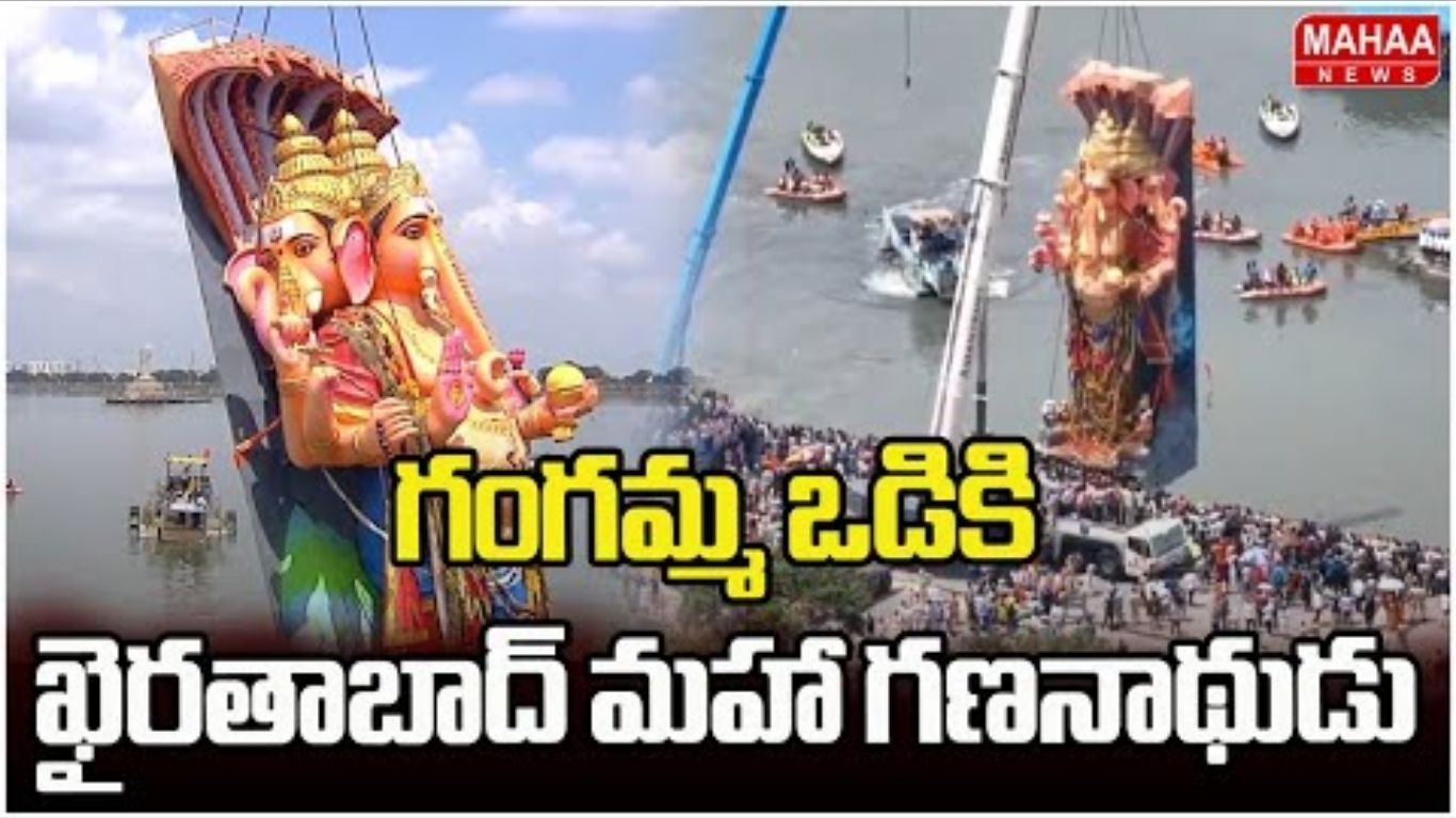 Khairatabad Ganesh